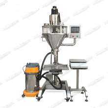 Goose liver  powder filling machine